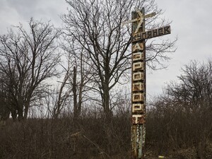 ЗСУ про росіян у Куп'янську: Наступати можуть відразу в будь-який бік