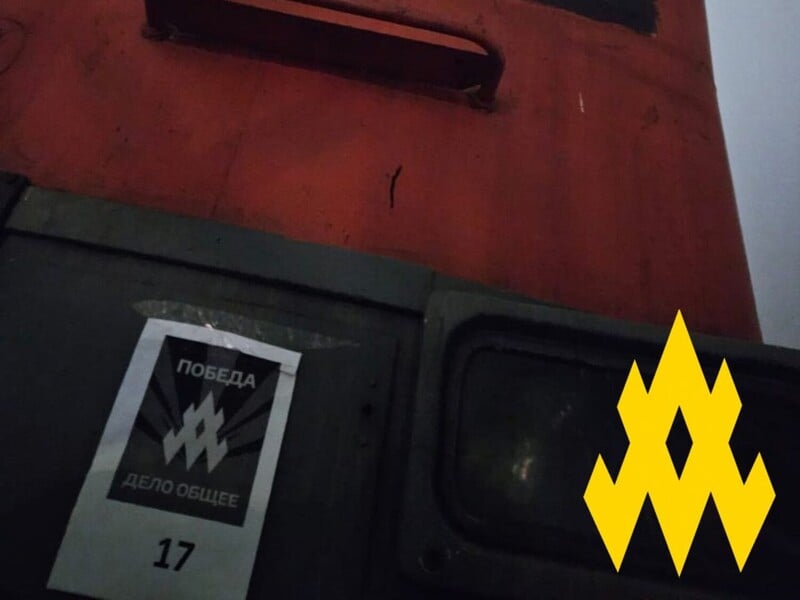 Партизани зірвали залізничну логістику РФ на куп'янському напрямку. Відео