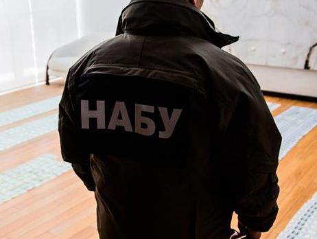 НАБУ завершило розслідування стосовно чиновника ГПУ, який намагався дати $5 тис. хабара