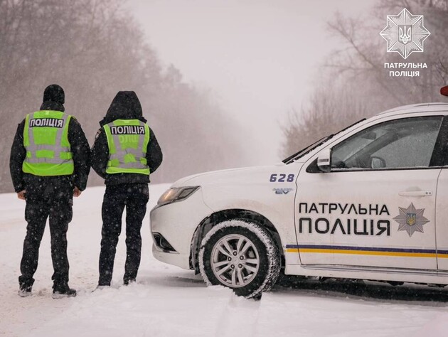 Из-за непогоды в Украине произошло 128 ДТП с начала суток