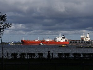 США захватили танкер, который был частью 