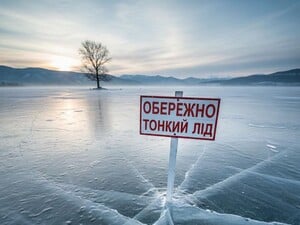 Що робити, якщо взимку провалилися під кригу. Три поради, які врятують життя