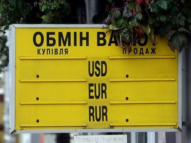 Курс валют НБУ: 1$ – 12,62 грн, 1€ – 17,41 грн