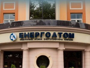 НАЗК завершило перевірку, пов'язану зі справою про корупцію в 