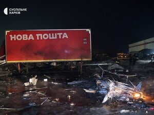 РФ ударила по поштовому терміналу під Харковом, є жертви. Фото, відео