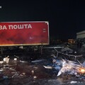 РФ ударила по поштовому терміналу під Харковом, є жертви. Фото, відео