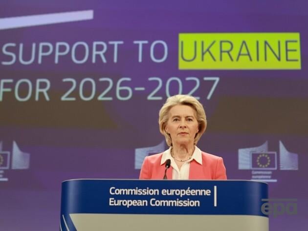 "Чіткий сигнал Росії". У Єврокомісії оприлюднили план із надання Україні €90 млрд 