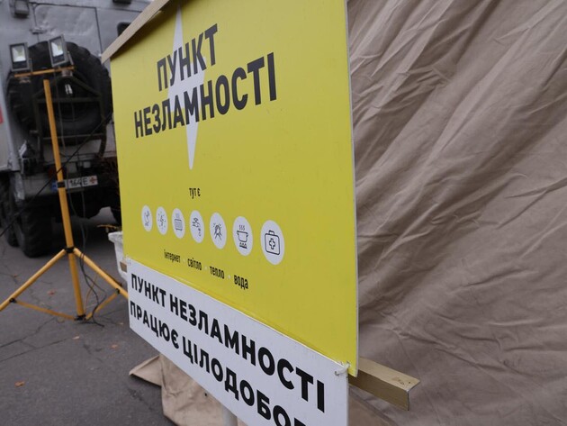 Українців закликали оцінити роботу 