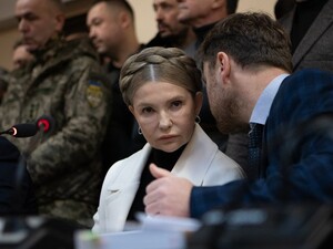 За Тимошенко почали вносити заставу. ВАКС озвучив цифру
