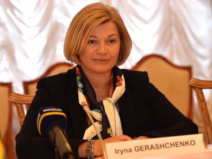 В заложниках у боевиков остаются 113 украинцев, еще 483 человека числятся пропавшими без вести – Ирина Геращенко