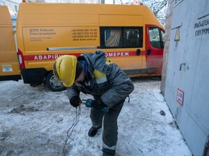 Киев перейдет на жесткие, но прогнозируемые графики отключений света – Шмыгаль