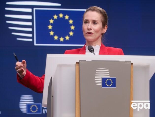 ЕС внес первые €10 млн на спецтрибунал для руководства России