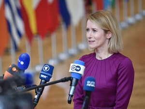 В ЕС объявили, при каких условиях поддержат Совет мира Трампа