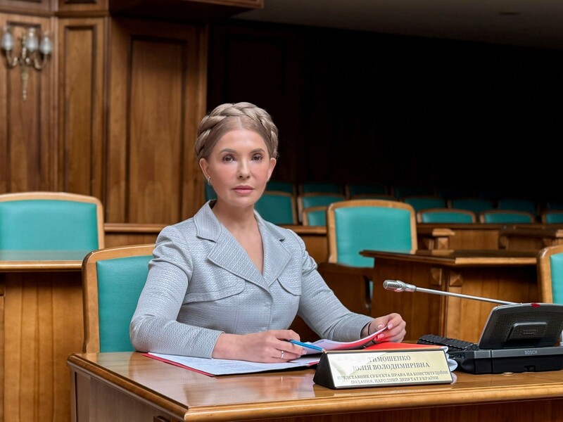 За Тимошенко внесли полную сумму залога