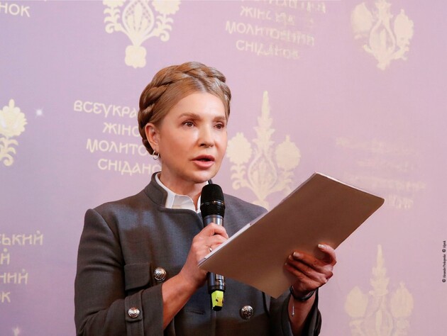 Тимошенко требует открытой видеотрансляции заседания ВАКС