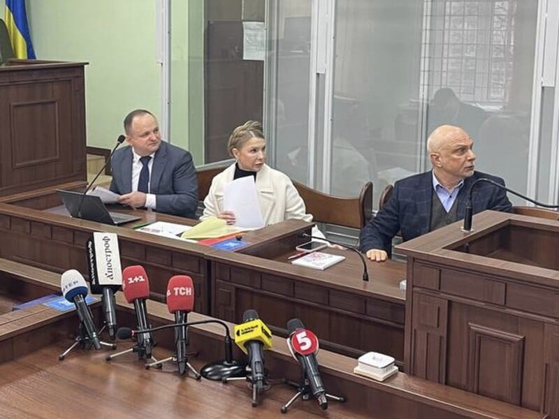 ВАКС рассмотрел апелляцию Тимошенко на меру пресечения. Что решил суд