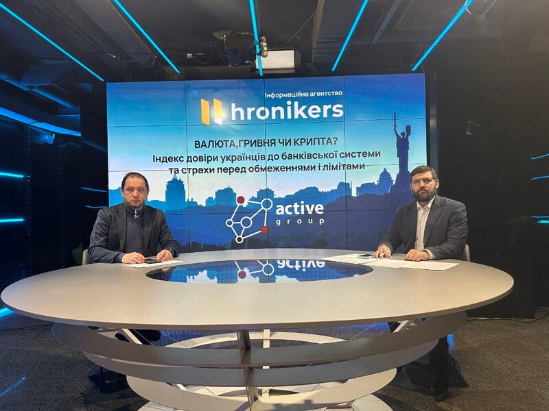 49% опитаних не довіряють банкам – соціологічне дослідження