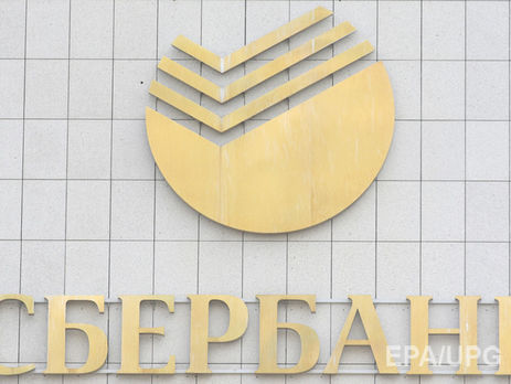 Російський 