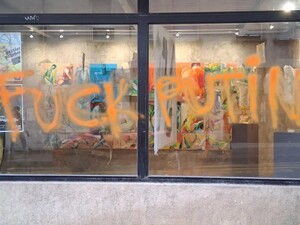 На галереї в Парижі, де працює ймовірна донька глави Кремля, з'явилися антипутінські графіті 