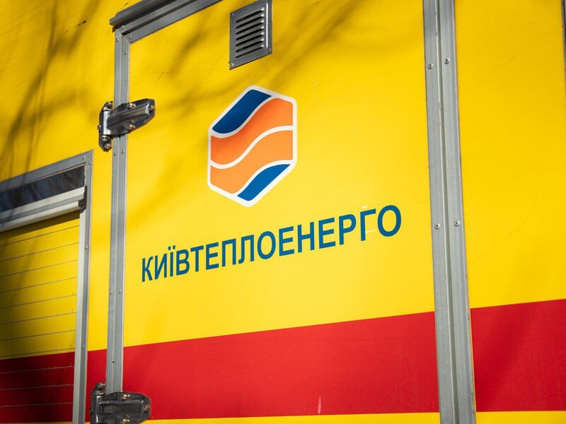 В Киеве на объекте критической инфраструктуры скончался работник "Киевтеплоэнерго" – КГГА