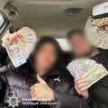 Шахраї ошукали банки на 13 млн грн. Поліція затримала групу підозрюваних. Фото