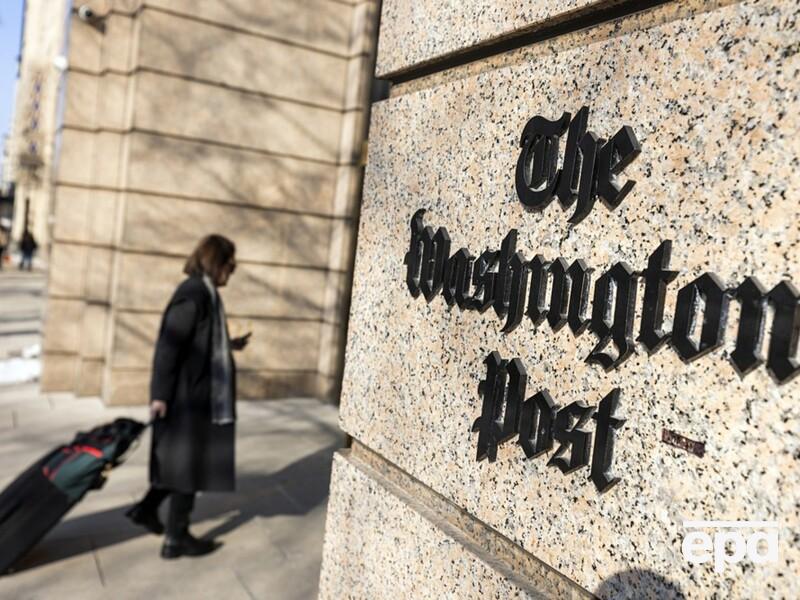 "Один із найпохмуріших днів". The Washington Post звільняє приблизно 30% редакції й закриває українське бюро