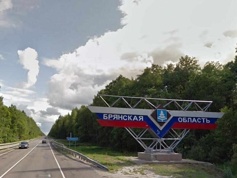 "HIMARS і реактивні БПЛА". Влада Брянської області РФ поскаржилася на "потужну атаку" на енергетику