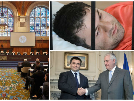 Насирова взяли под стражу, Россия выступила в Гааге, Климкин встретился с Тиллерсоном. Главное за день