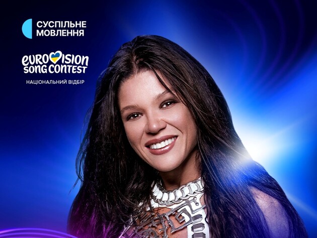 Руслана во время нацотбора призывала голосовать за Lelѐka. 