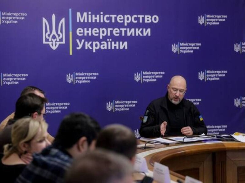 Шмигаль: Графіки подавання електроенергії 10–11 лютого будуть складними