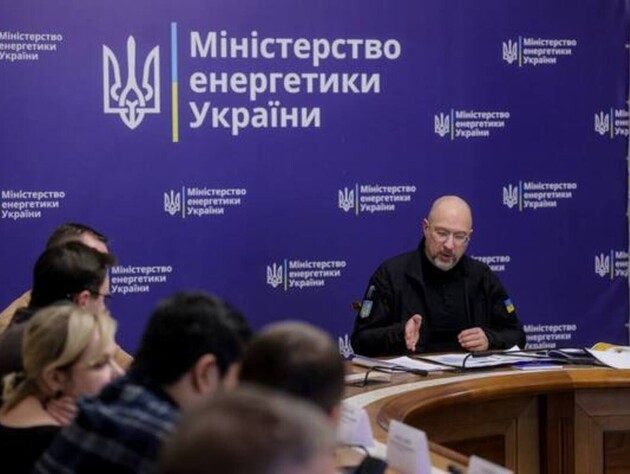 Шмигаль: Графіки подавання електроенергії 10–11 лютого будуть складними
