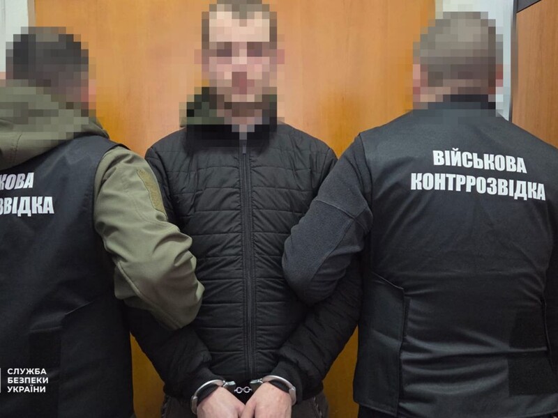 У Харківській області мобілізований у ЗСУ допомагав ворогу, а потім спробував "залягти на дно" – СБУ