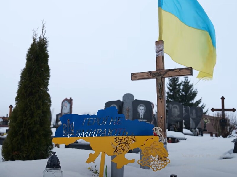 "Должна вернуть". Семье украинского бойца, которого "похоронили" живым, государство выплатило 15 млн грн 