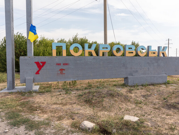 Сазонов: Операцію з максимального знекровлення противника під Покровськом успішно реалізовано