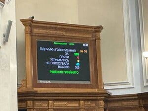 Ежедневно в 9.00. Рада на законодательном уровне установила общенациональную минуту молчания