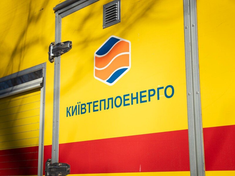 У СБУ відповіли на заяву про вплив обшуків у "Київтеплоенерго" на опалення киян