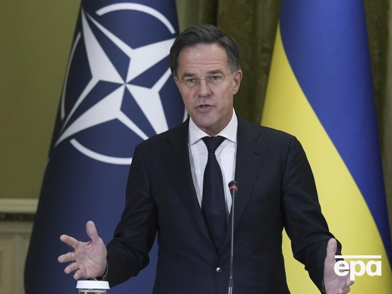 Рютте сказал, устоит ли НАТО, если Россия нападет