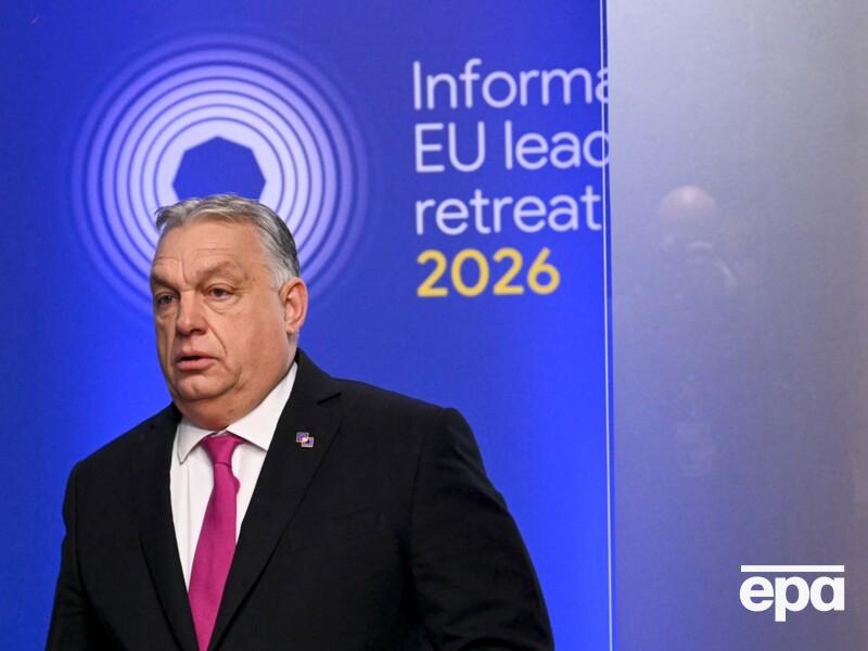 Орбан заявил, что реальная угроза для Венгрии исходит от ЕС, а не от России