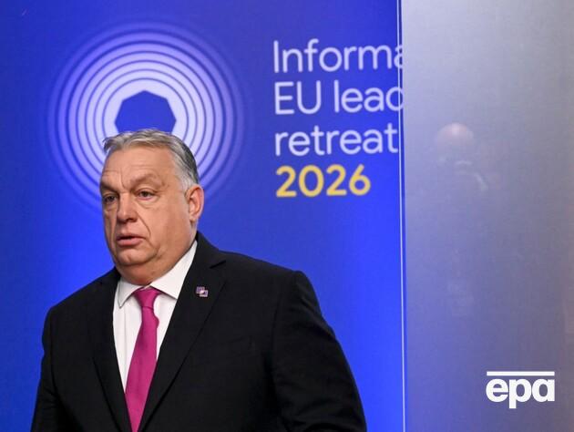 Орбан заявив, що реальну загрозу для Угорщини становить ЄС, а не Росія