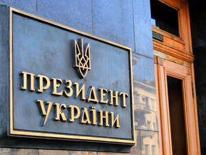 Офіс президента прокоментував новину про розкол української переговорної команди на 