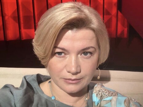 Геращенко: Здається, лютий почався 18.02.2014 і триває донині