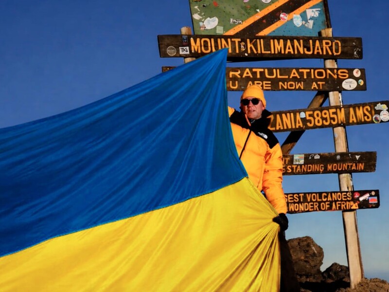 Українець установив рекорд на найвищій точці Кіліманджаро й нагадав важливу річ. Відео