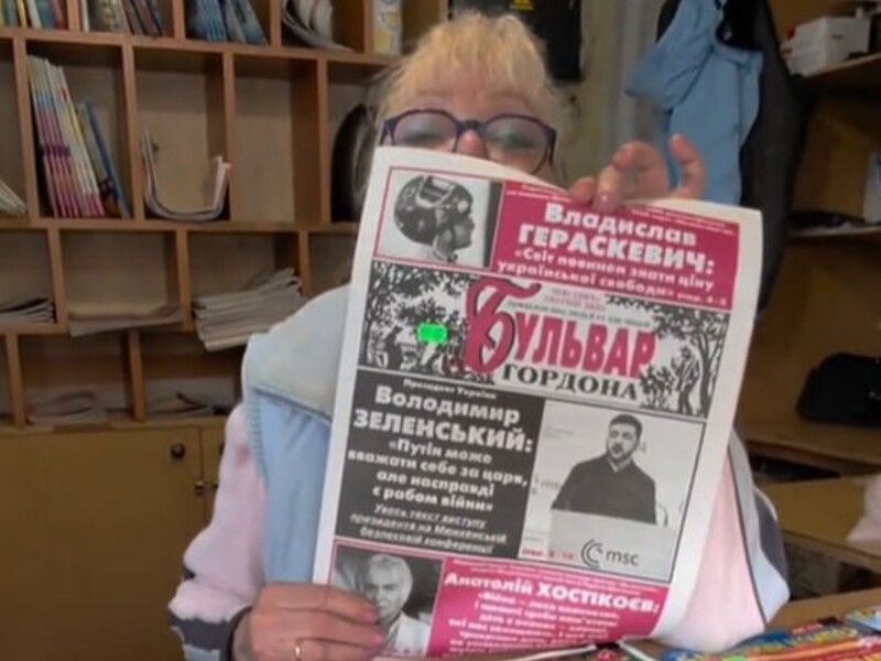 Что неожиданного увидел блогер в газете 