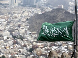 Саудівська Аравія заявила про 
