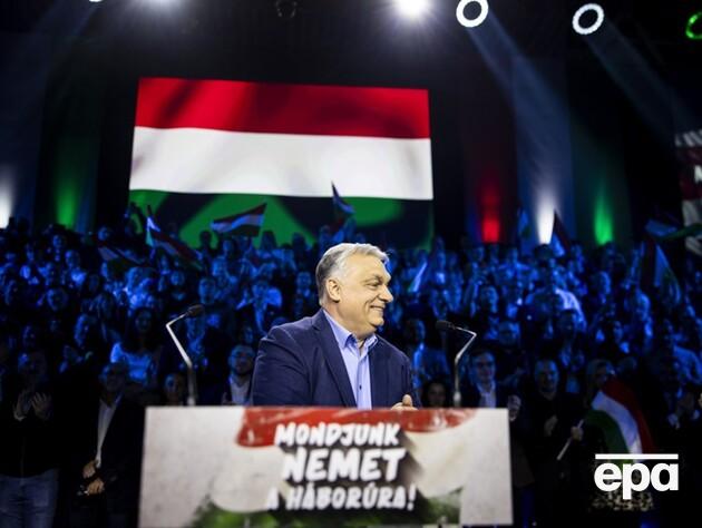 Орбан заявил, что Венгрия проверит происхождение средств, которые перевозили украинские инкассаторы