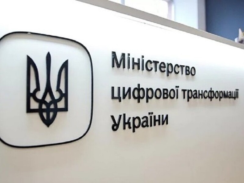 Мінцифри запропонує зміни до Податкового кодексу для прозорішого оподаткування грального бізнесу – профільна асоціація