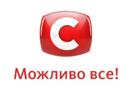 Нацрада оштрафувала телеканал СТБ на 1,7 млн грн