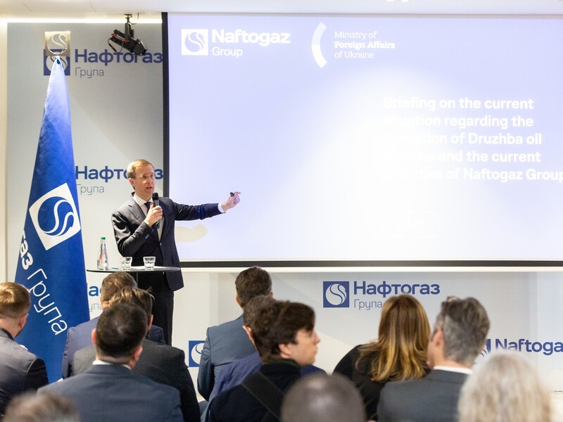 Україна надала 31 країні детальні дані про наслідки атак на трубопровід "Дружба"