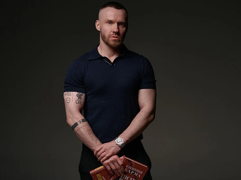 В Росії заборонили книгу Дмитра Бєлова 