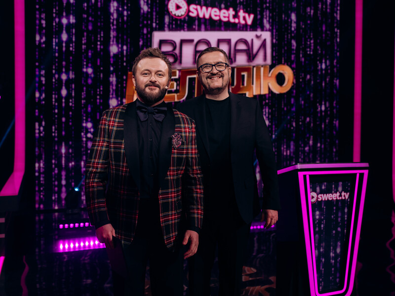 Хома – загадує, а зірки – відгадують і нервуються. Де дивитися нове музичне шоу 